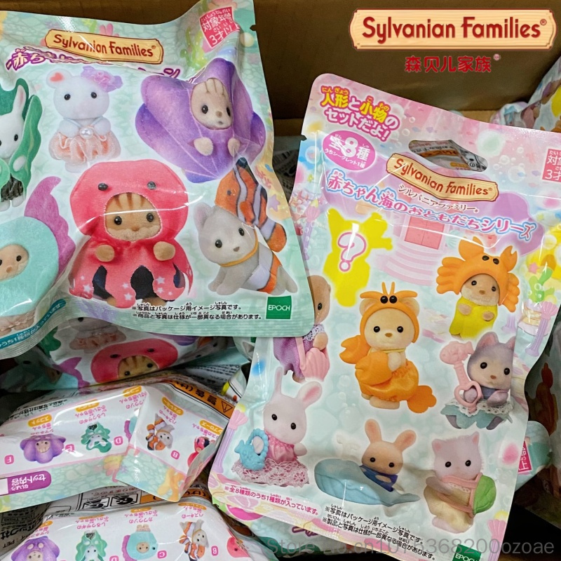 Hot Genuine Sylvanian Families - Marine Aquarium & Regional Centre Photos review and price